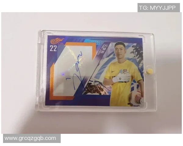 足球球星盗版卡收藏热潮背后的文化现象与市场观察